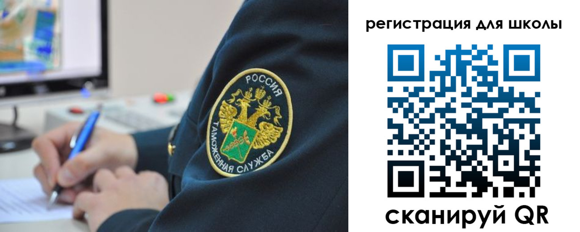 прописка штамп в Осе