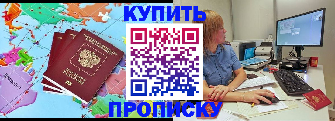 регистрация для дет. сада в Осе